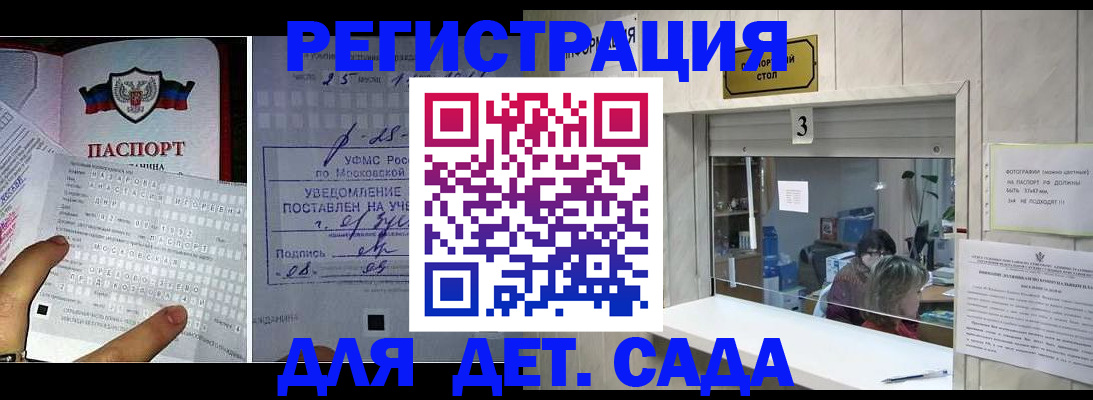 прописка гарантия в Светогорске